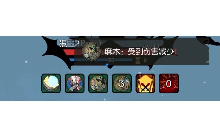 当雷药药剂师遇到麻木狼王截图