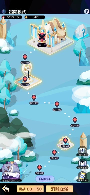 冒险单核9人阵容攻略