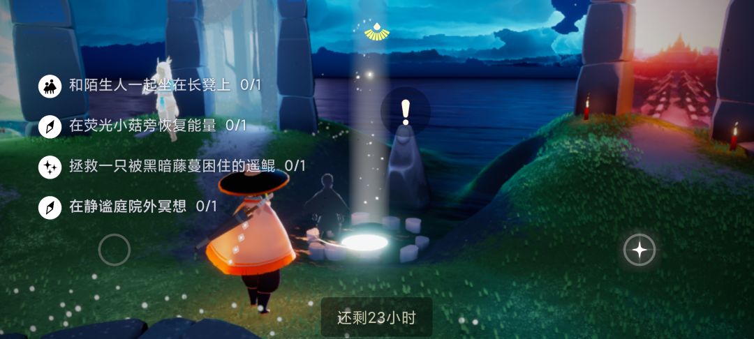 12.20任务季节蜡烛大蜡烛截图