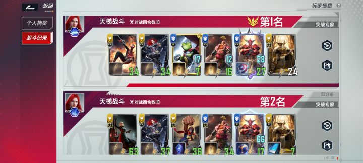 变种打雷截图