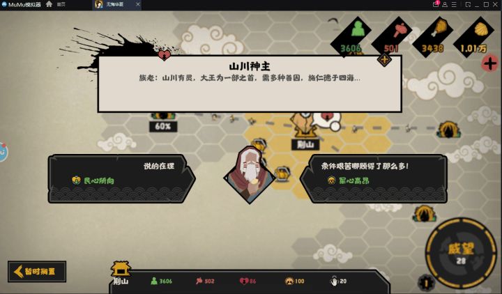 设计的很巧妙诶截图