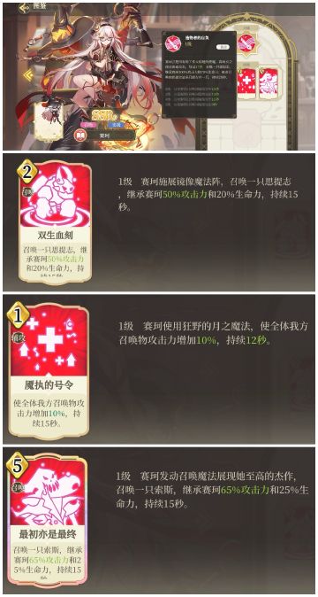 【泛音测试】一些小提示