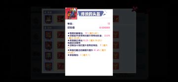 作为一个弃坑4个月的前玩家，前魔王玩家，对于这次魔王更新的的看法。