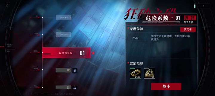 萌新求助一下。截图