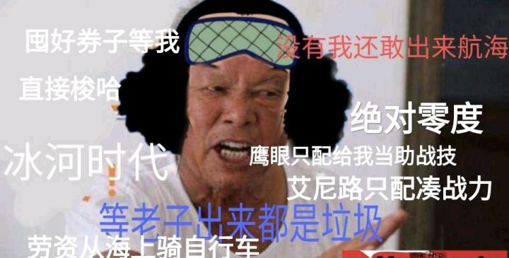 青雉攻略截图