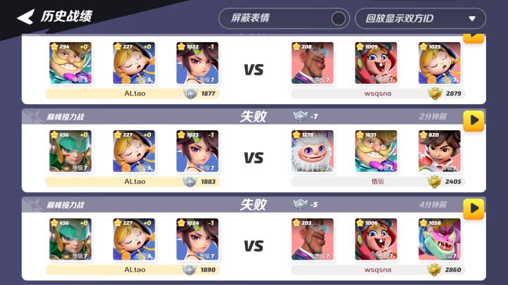 游戏很不错，就是不适合我截图