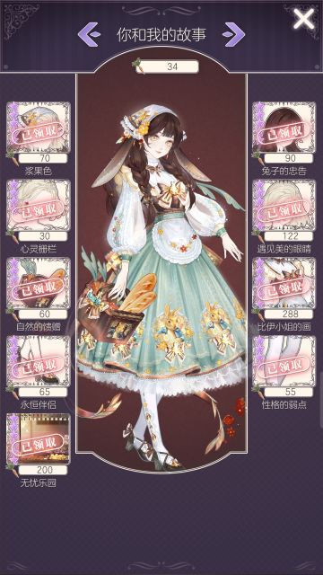 【主题活动】联动月