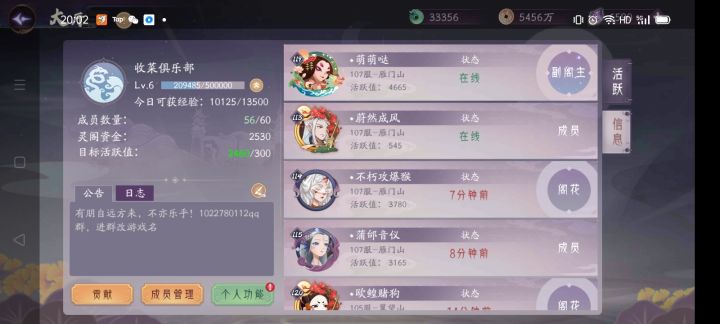 好久没吐槽了,今天吐槽下!嘻嘻截图