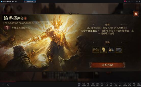 这东西你们还会打吗?截图