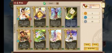 12.25玉虚1~5关（萌新向）