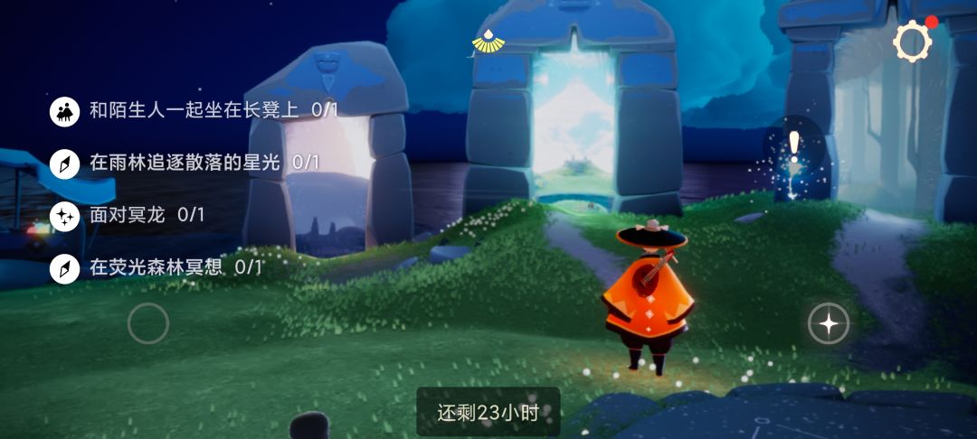 10.11任务季节蜡烛大蜡烛截图