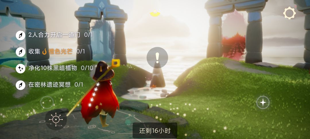 4.19任务大蜡烛截图