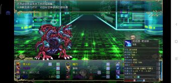 恶魔之塔热知识