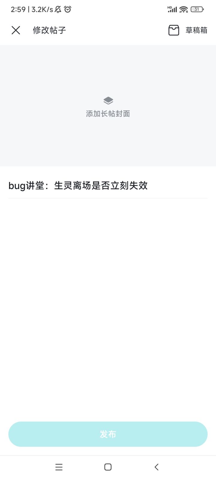我真的是服了tap这个老六截图