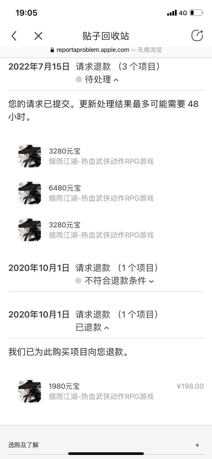 懒🐳删帖还是蛮勤快的截图