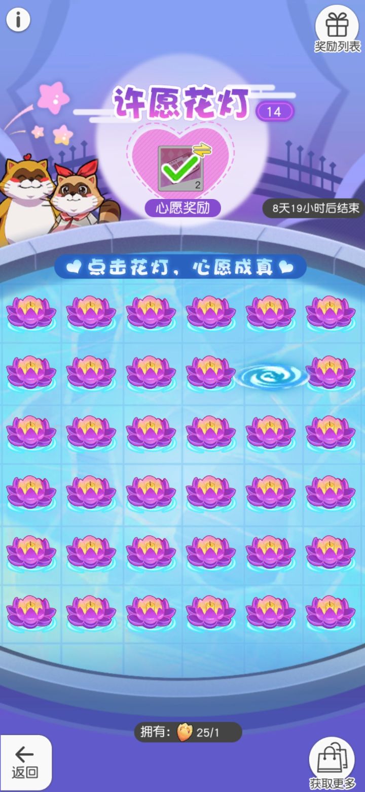 欧截图