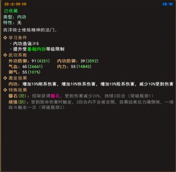 前中期最强流派，拿到之后直接越n级打怪