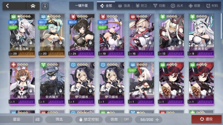 兄弟们第一天玩应该养哪个截图
