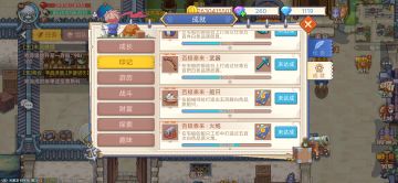 提一些建议吧，不知道策划会不会看到