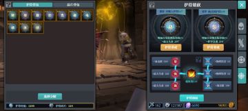 开车套确实厉害…建议冲关的做这个