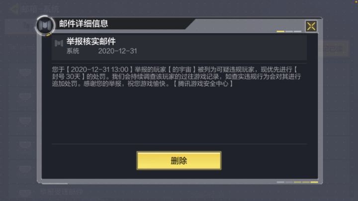 意识流打法截图