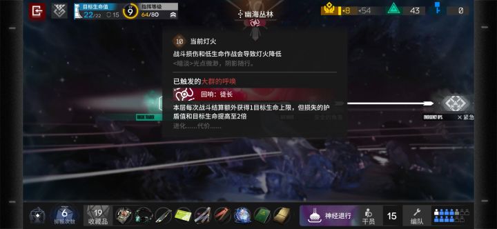 故 技 重 施截图