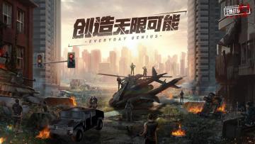 【幸存者联盟】黎明之地矿区分布点