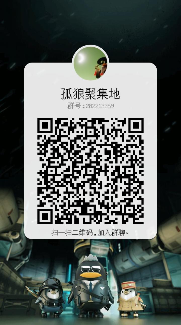 新群纳新啦!!!截图