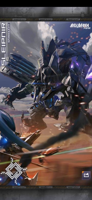 斯莱布尼尔 创死他！