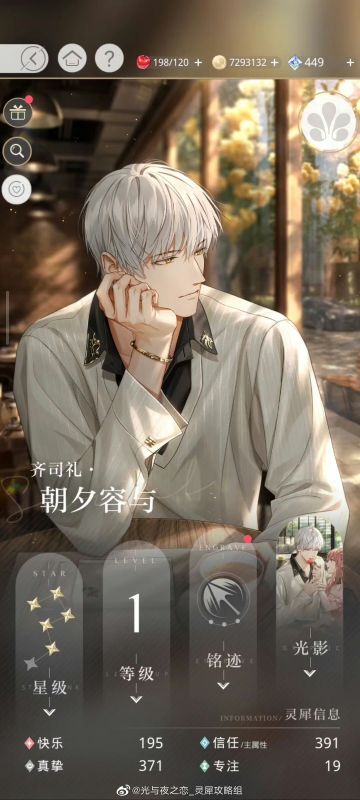 【对暮思存】新卡属性及二段材料一览