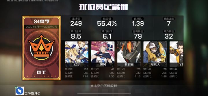 ……截图