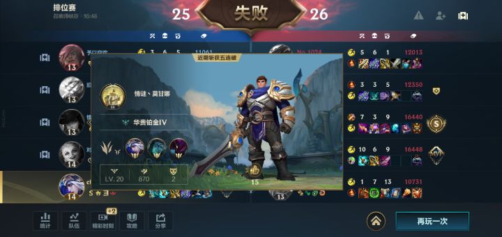 看来这女警是无情的上分机器以及感人素质 不知道能不能代表v区截图