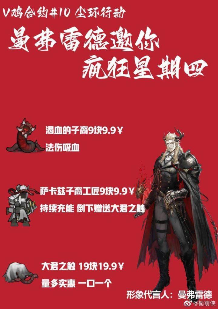 嗯？今天星期四 （警觉）截图