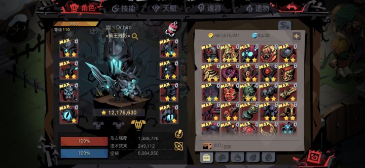 清理仓库2截图