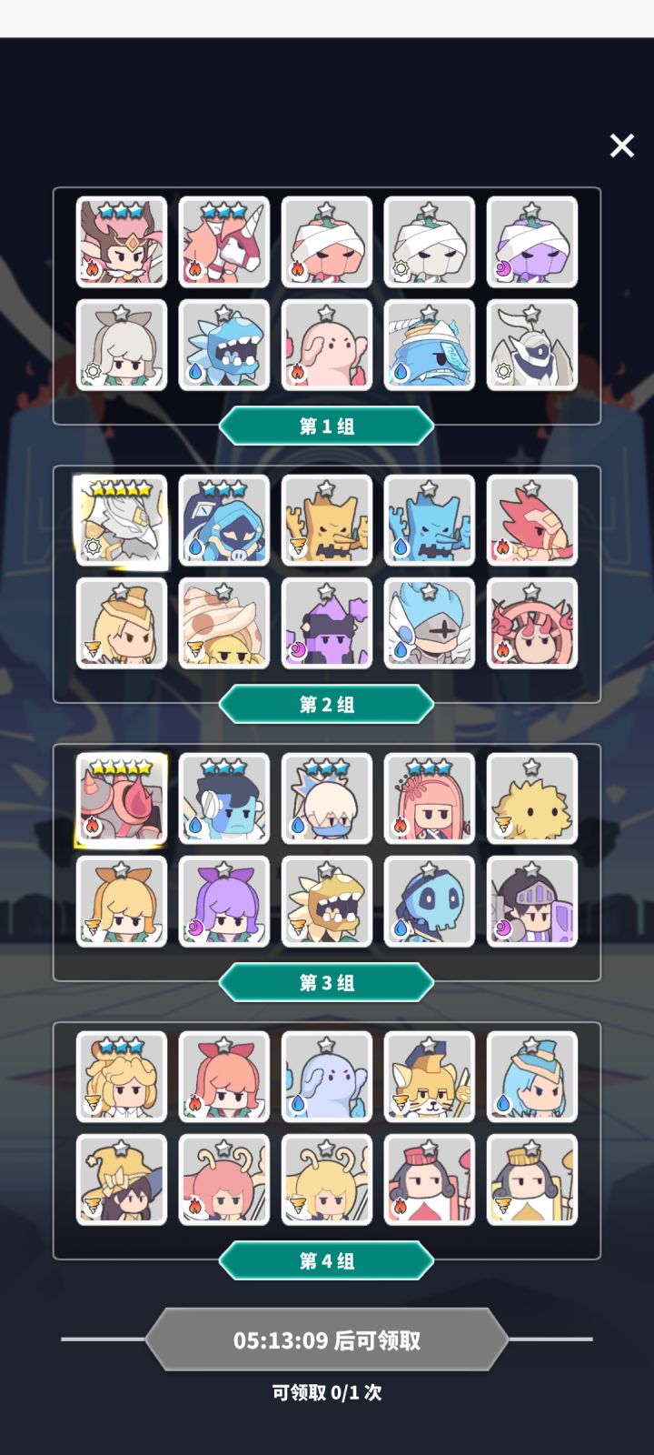萌新求助截图