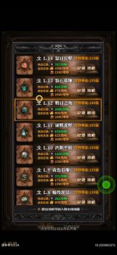 图(12)刷2000记录正确打开方式