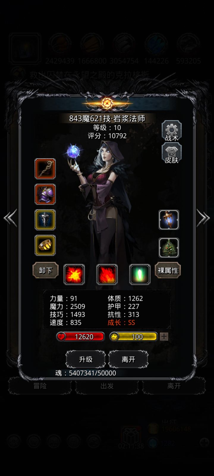 残门这配置怎么开场就暴毙啊😱截图