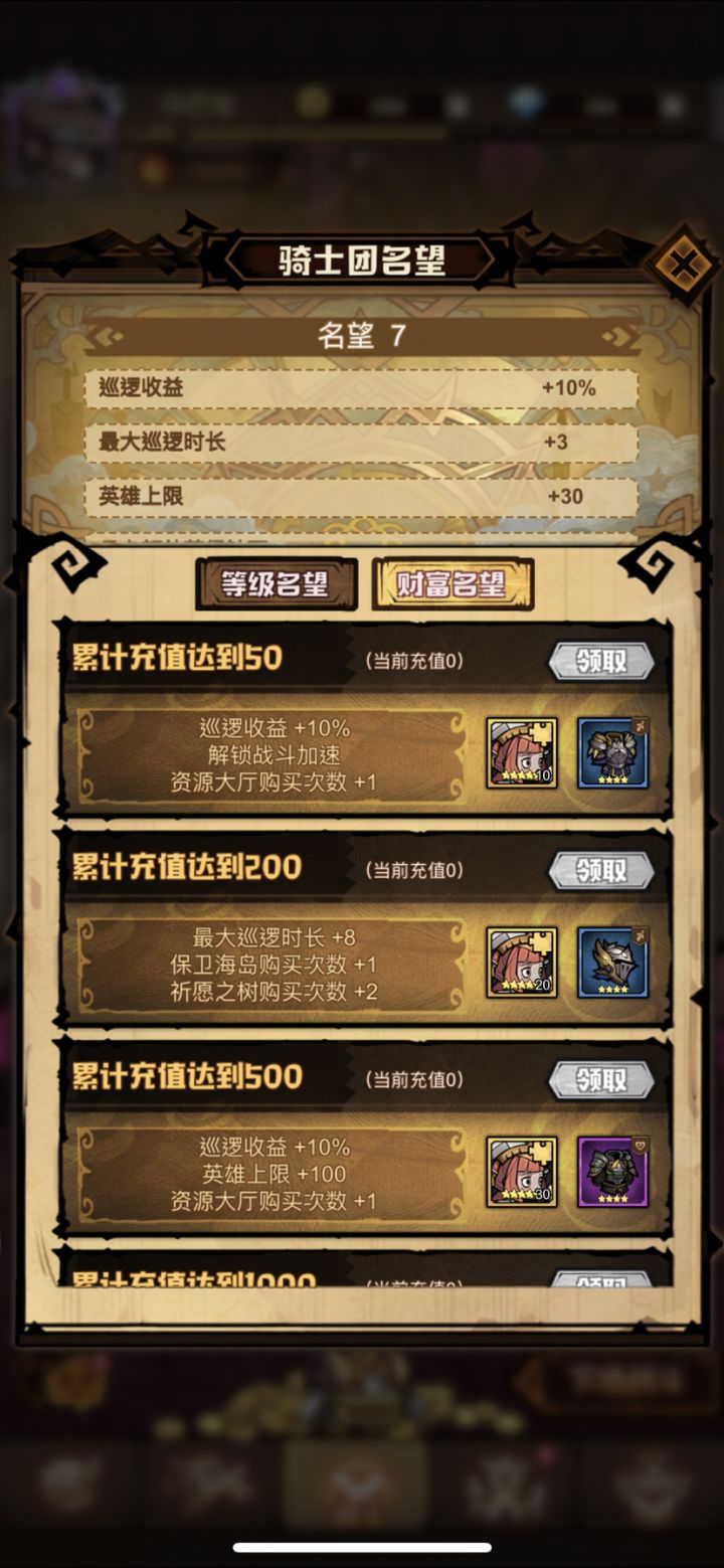 老哥们,我就先撤了。截图