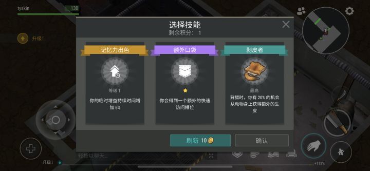 今天遇到好多奇怪的事情截图
