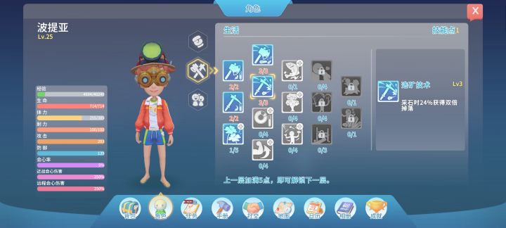 这波真被恶心到了截图