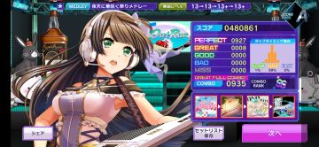 新课题组曲初见.