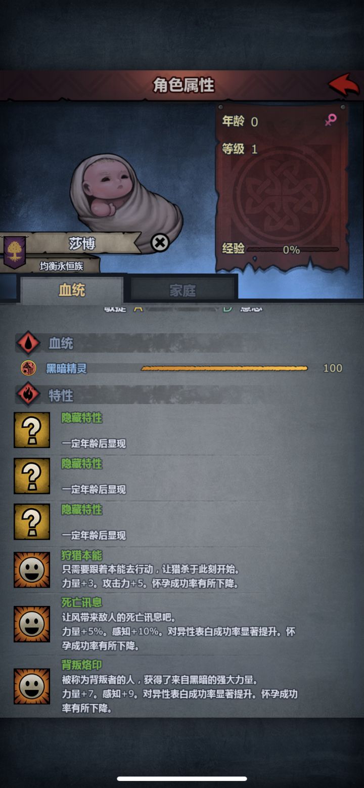 纯萌新，一个月出了俩个崽崽，可不可以玩大剑截图