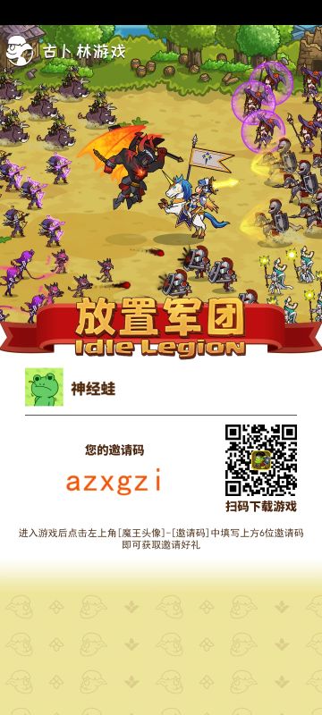 新人帖子 0氪玩家进阶之旅