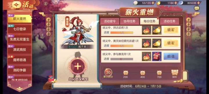 来个大佬把我带走吧截图