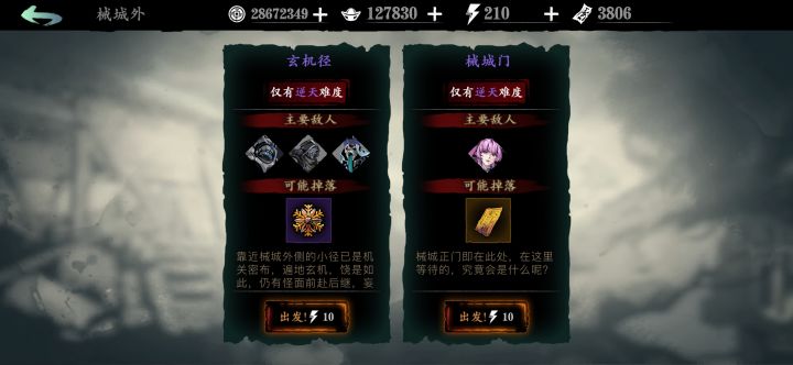 这掉落是一次性的吗?截图