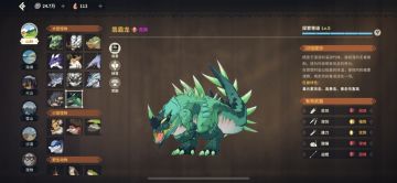 绿龙强弱武器伤害分析