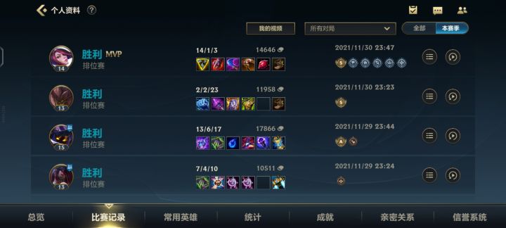 赢了我甚至不觉得快乐,因为下一局就轮到我了截图