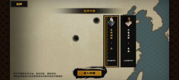 关于无悔华夏的前期攻略浅谈