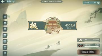 2022.11.7 贪狼(刀狼)配置 献给刀魔giegie们