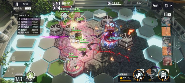 特种5-400,过图截图